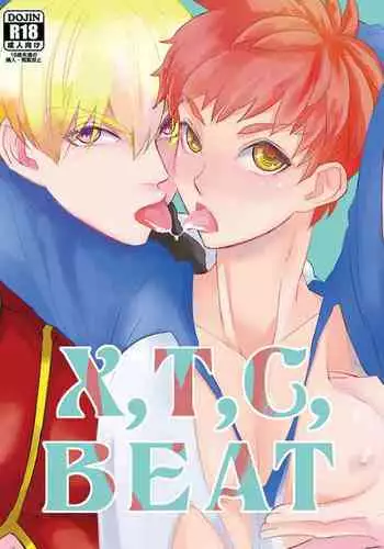 [dokunuma (marble)] X,T,C,BEAT (Fate/stay night) [Digital]