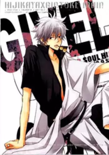 [一宮思帆] GIVE LOVE (Yaoi)