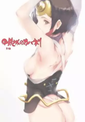 Lewd Iron Fortress of Kabaneri (decensored)