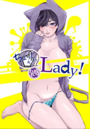 [ああ、泣いちゃったね (さび)] Chotto Soko no Lady! (Osomatsu-san) [Digital]