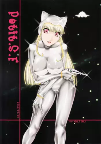 [BOKU.4SAI (Makita Yoshinobu)] Petit.S.F