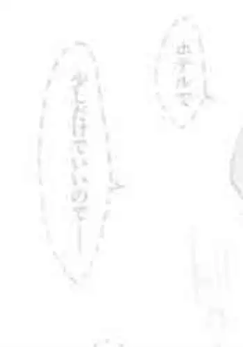 [りんごくらぶ] 肇ちゃんは一緒にいたい