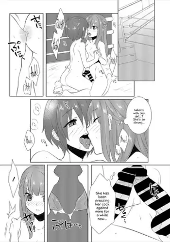 [Remora Works] FUTACOLO CO -PRIMITIVE STAGE- VOL.002 [English] {Hennojin}