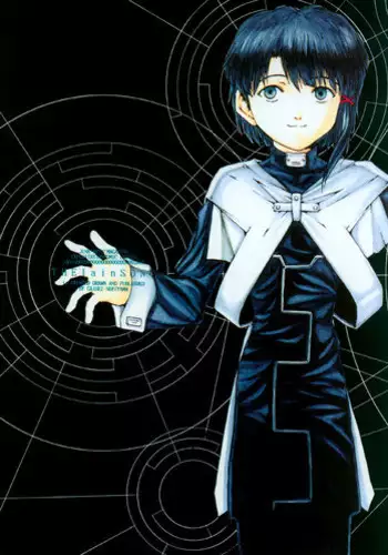 (C55) [Junk Arts (Nukiyama Gaisei)] The Lain Song (Serial Experiments Lain)