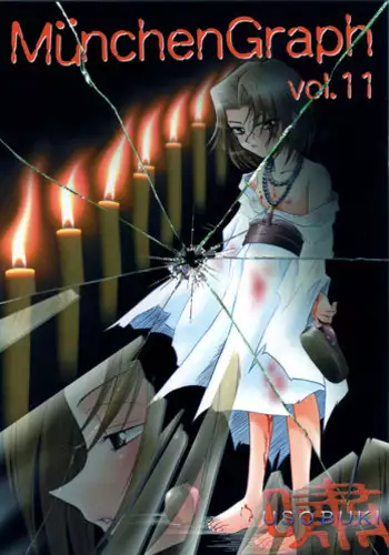 [Muchner Illustrierte] MunchenGraph Vol.11 {Shaman King}[English Translated by Tonigobe]