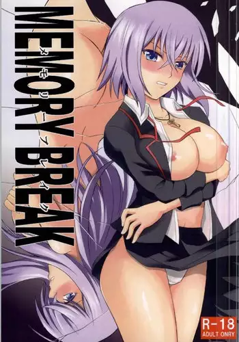 (Stand Up! 6) [Cyber Manga Doujou (Suzuki Metal)] MEMORY BREAK (Cardfight!! Vanguard)