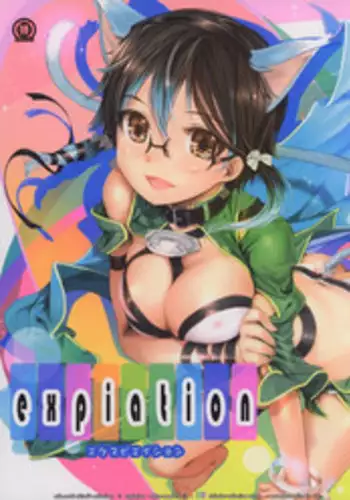 (C91) [TRI-MOON! (Mikazuki Akira!)] expiation (Sword Art Online) [Chinese] [無邪気漢化組]