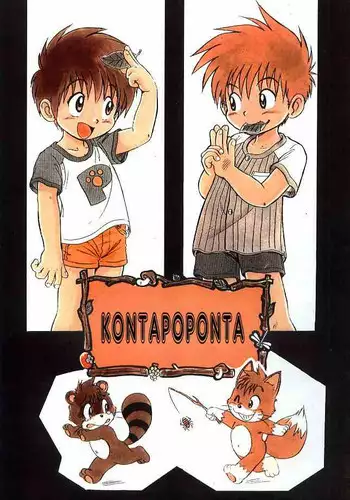 [Mitsui Jun] Konta Poponta [English]