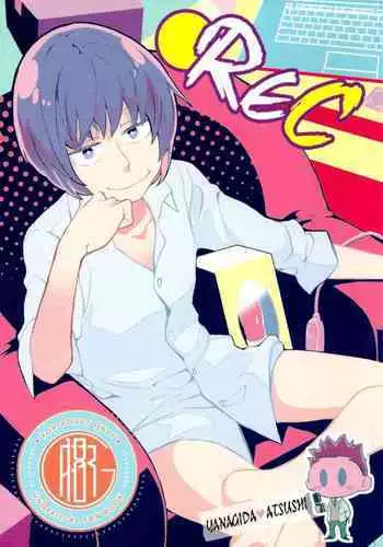 ●REC