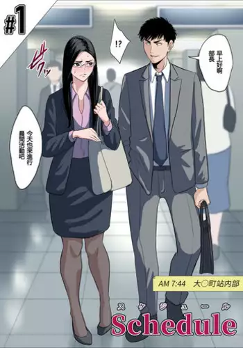 [???] Schedule (Pixiv Fanbox)[???????]