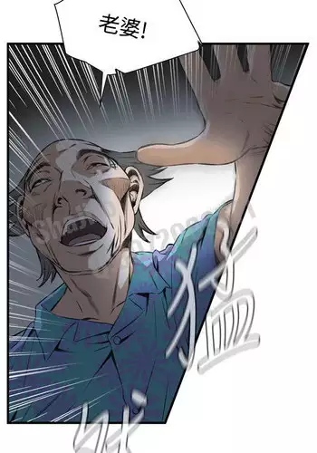 Take a peek 偷窥67-69 Chinese