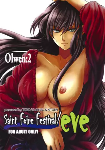 [Toko-ya (HEIZO, Kitoen)] Saint Foire Festival/eve Olwen:2