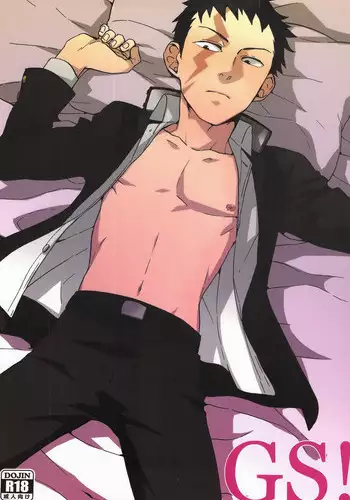 [Ochawan (Wakachiko)] GS! (Buraiden Gai)