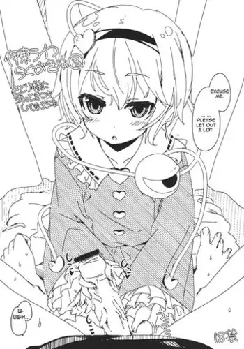 (C82) [Itou Life] Itou Life Rakugaki Bon 3 Satori-sama ni Tantan to Tekoki shite morau Hon | Satori-sama's Disinterested Handjob Book (Touhou Project) [English] [142]