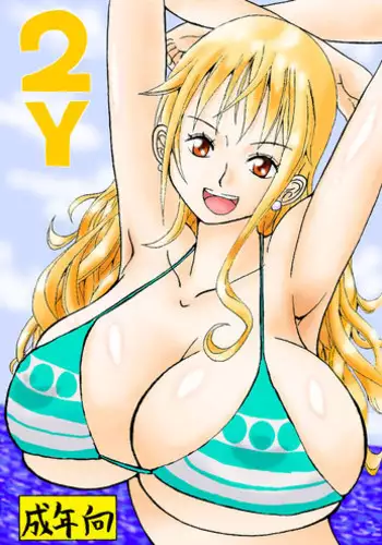 [Amadamu] SHT2y (One Piece)