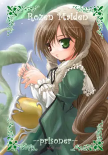 [FASTEST LAP] Rozen Maiden -Prisoner- (Rozen Maiden) [Digital]