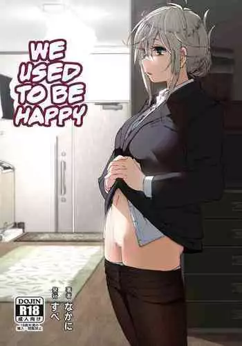 Mukashi wa Tanoshikatta | We used to be happy