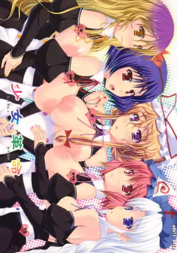 (C77) [barista (Kirise Mitsuru)] Shoujo Kakumei (Touhou Project)