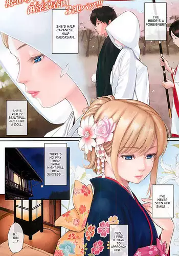 Homunculus - Bird Cage extra {desudesu}