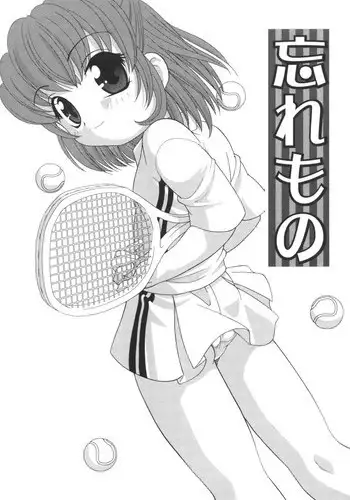 [Araki Akira] Wasuremono (English)