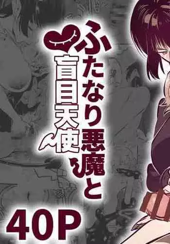 Futanari Akuma to Moumoku Tenshi