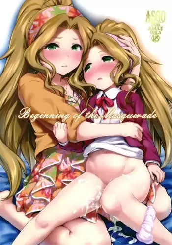 Beginning of the Masquerade