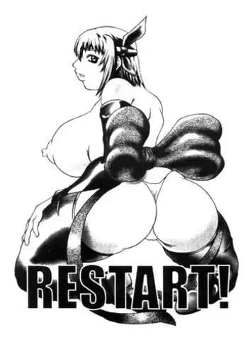 [Breakin Bakery] Restart