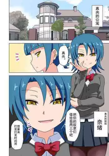 Mitari no Sono Ep. 93- | ???? ?93??????171?