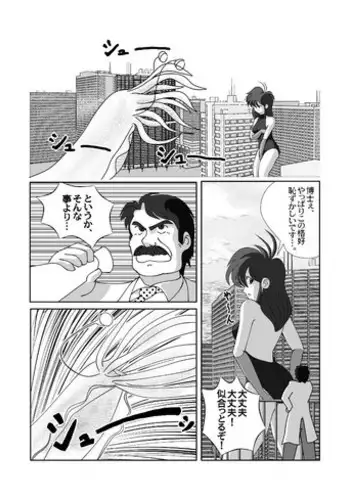 [ねこらった]禁じられた言葉