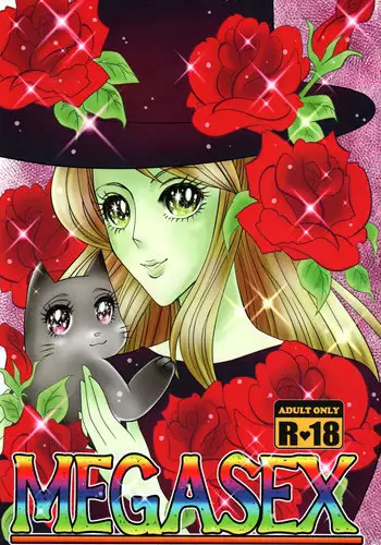 (C90) [commando (jasukom)] Megasex (Megahex)