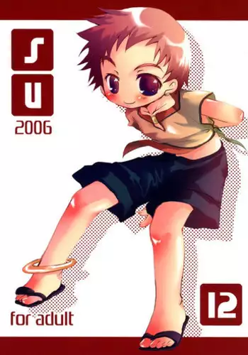 (C70) [Monogusa (Okada Kou)] Soma Uke Hon 12 (Onmyou Taisenki)