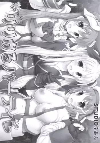 [STUDIO HUAN (Raidon)] New NanoFei. Lyrical Party (Mahou Shoujo Lyrical Nanoha)