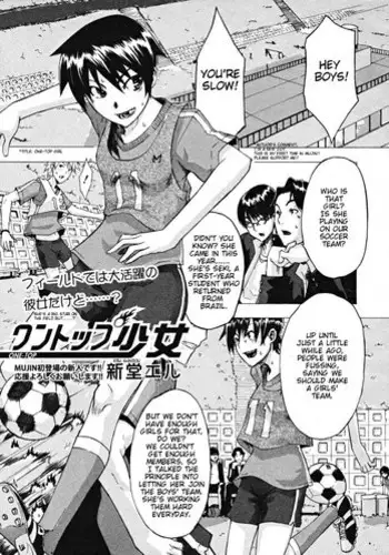 [ShindoL] One-Top Shoujo | One-Top Girl (COMIC MUJIN 2008-10) [English] [Brolen]