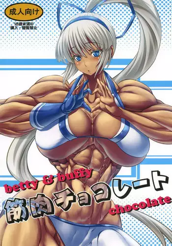 (C86) [Mama ni wa Naisho (Plasma Beach)] Kinniku Chocolate (Samurai Spirits)