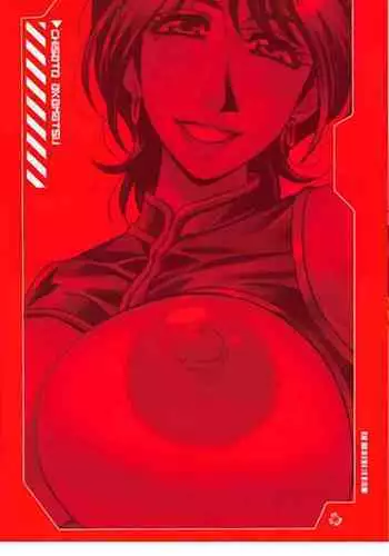 Ero Sukebe Power! E.S.P.! Vol.2 Ch.1-3