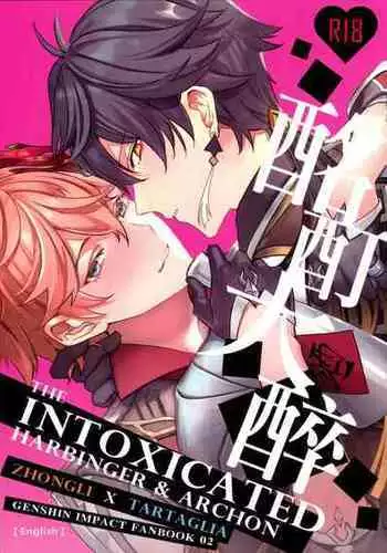 (megumignsn)The Intoxicated Harbinger and Archon (Genshin Impact)