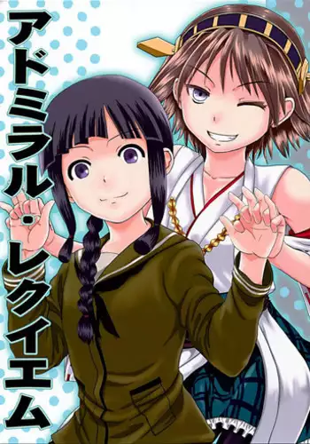 kantai collection doujin