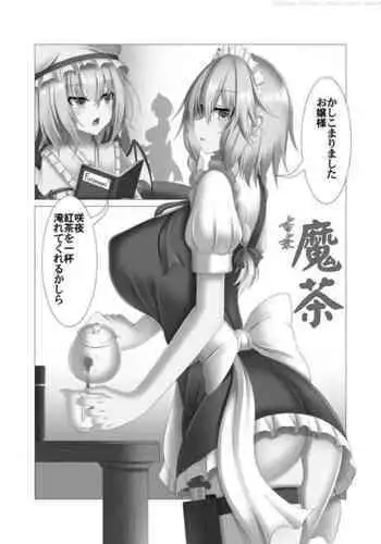 ??(Macha) ? Uncensored Version?