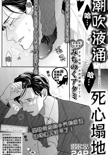 [???????] ???? ???? [CHN]