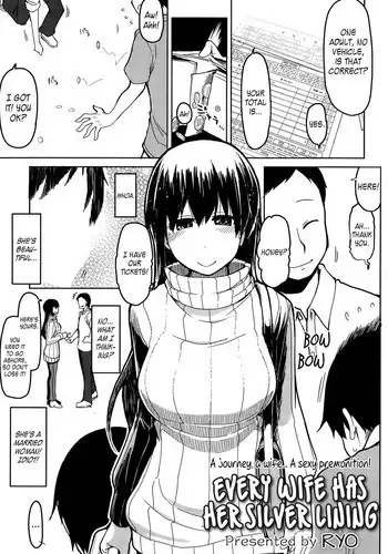 [Ryo] Hitozuma Banji Saiou ga Uma | Every Wife has her Silver Lining (COMIC Tenma 2015-10) [English] =LWB=