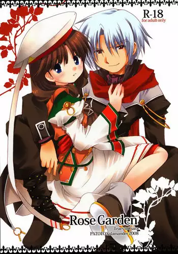 (SC41) [PATOTO (Salamander)] RoseGarden (Tears to Tiara)