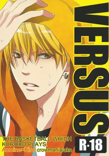 [crowmania (ako)] VERSUS (Kuroko no Basuke)