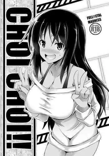 [FULLMETAL MADNESS (Asahi)] CHOI CHOI!! (Alice Gear Aegis) [Digital]