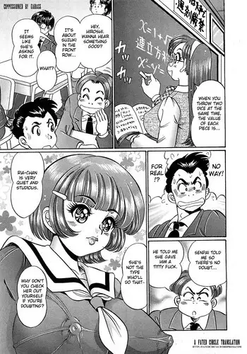 [Watanabe Wataru] Ano Ko no Uwasa | Rumors About That Girl (COMIC Himedorobow 2008-02) [English] [Fated Circle]