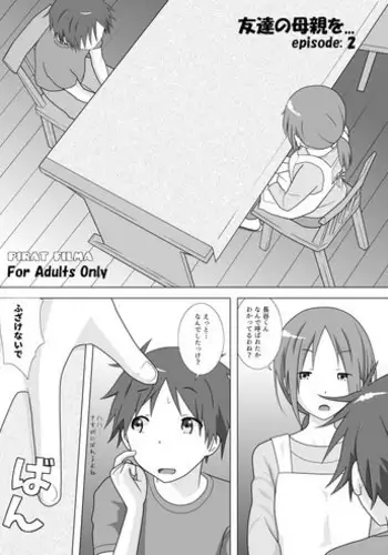 [靴下男爵] さぁこれから Episode: 2 (One Week Friends)