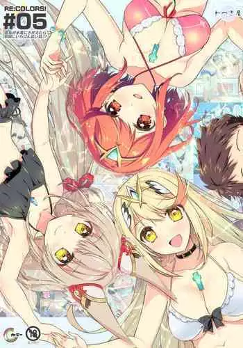 RE:COLORS!# 05 Kanojo ga Mizugi ni Kigaetara Rakuen ni Ichiban Chikai Shima!?