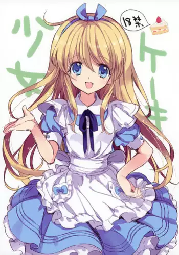 (C83) [Fukunoren (Yukiwo)] Cake Shoujo