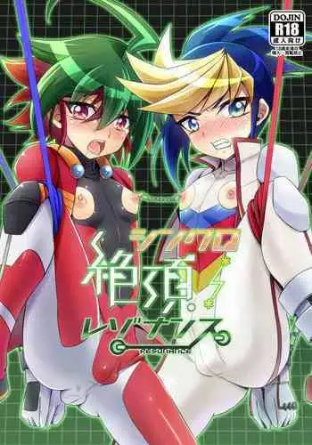 Synchro Zecchou Resonance