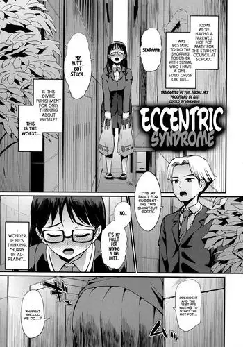 Hatuiki?Syndrome Ch.06