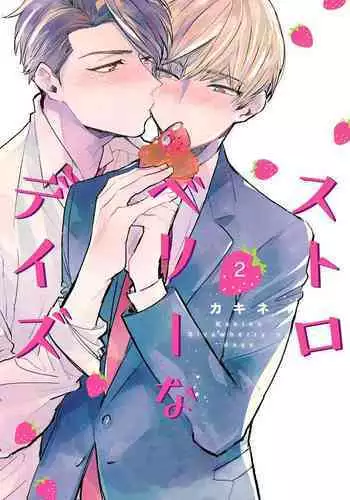 Strawberry na Days 2